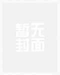 一思不挂